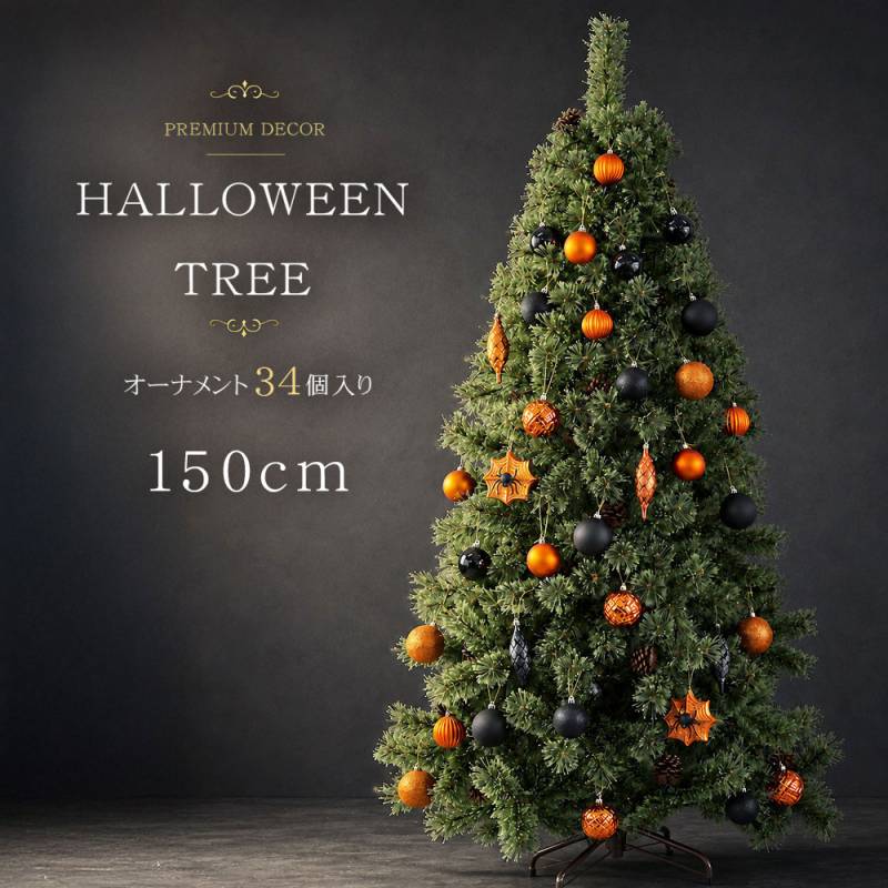 クリスマスツリー Spruce（スプルース） ヨーロッパトウヒツリー 120cm