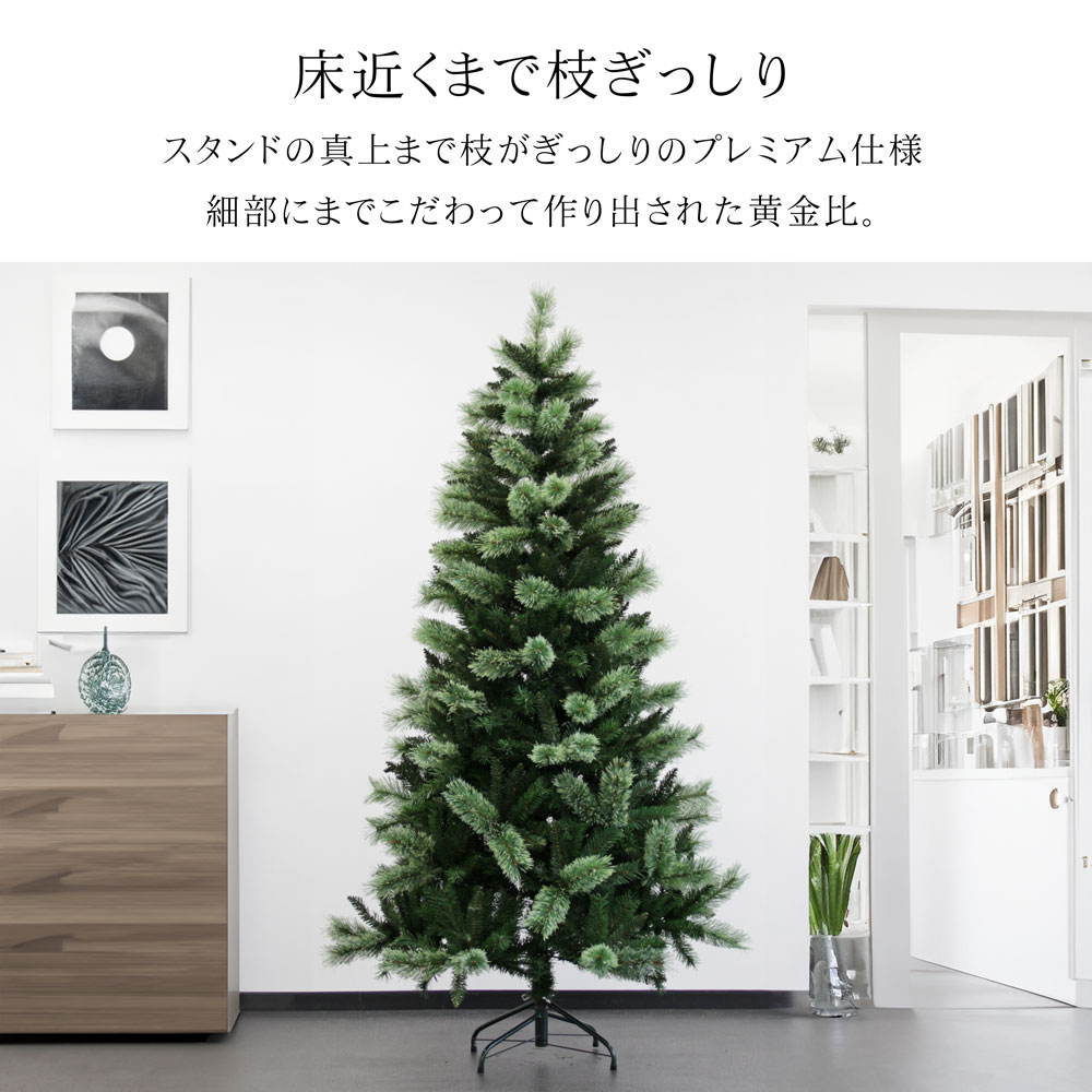 簡単組立式】もこもこ可愛い ツリー単品 120cm 150cm 180cm 分割式