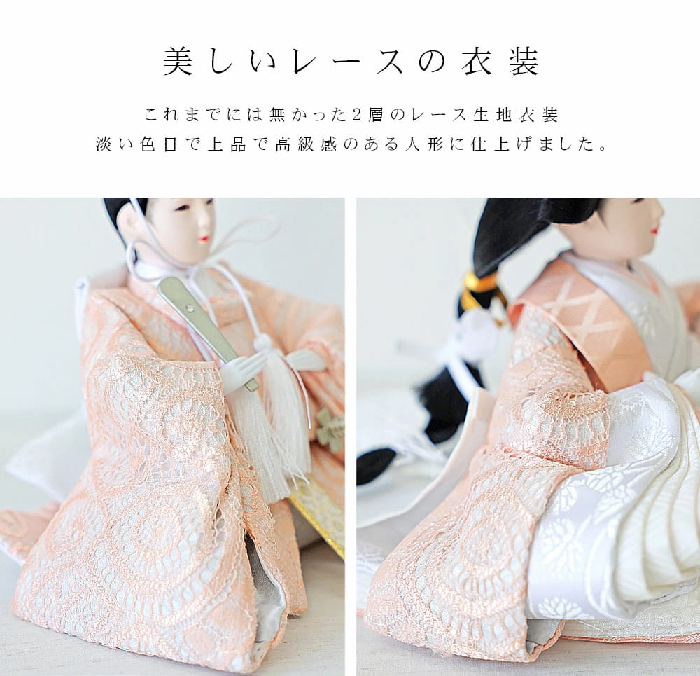 雛人形 コンパクト 木製本格収納飾り ホワイト｜清潔感ある