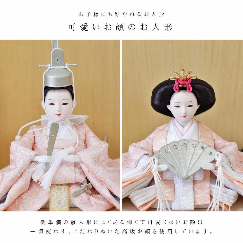 雛人形 コンパクト 木製本格収納飾り ホワイト｜清潔感あるホワイト収納雛人形
