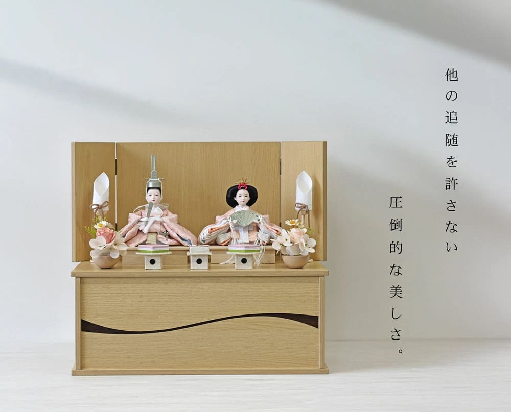 【美品】収納雛飾り 収納飾り | 【公式】 人形の久月オンラインストア