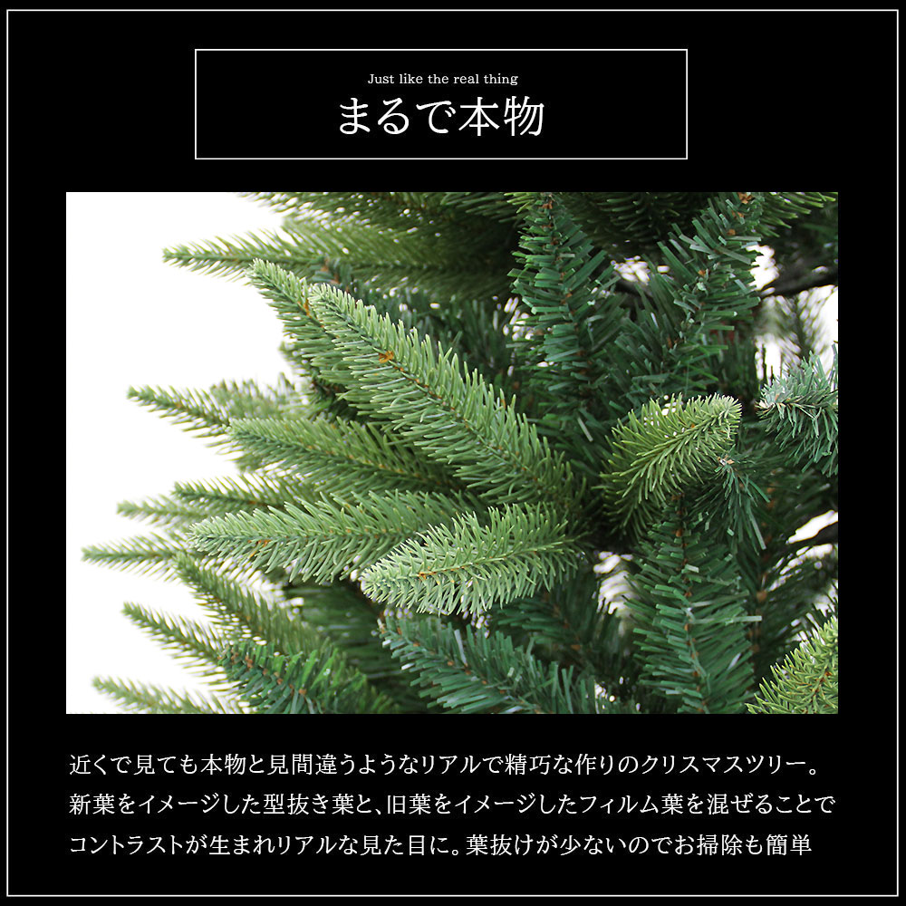 簡単組立式】クリスマスツリー ツリー単品 120cm 150cm 180cm 分割式