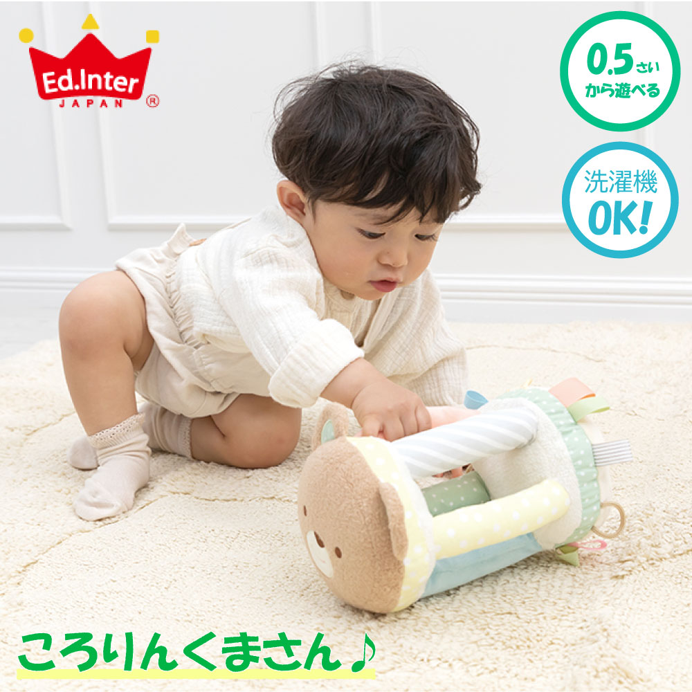 くまさん親子のふわふわラトル