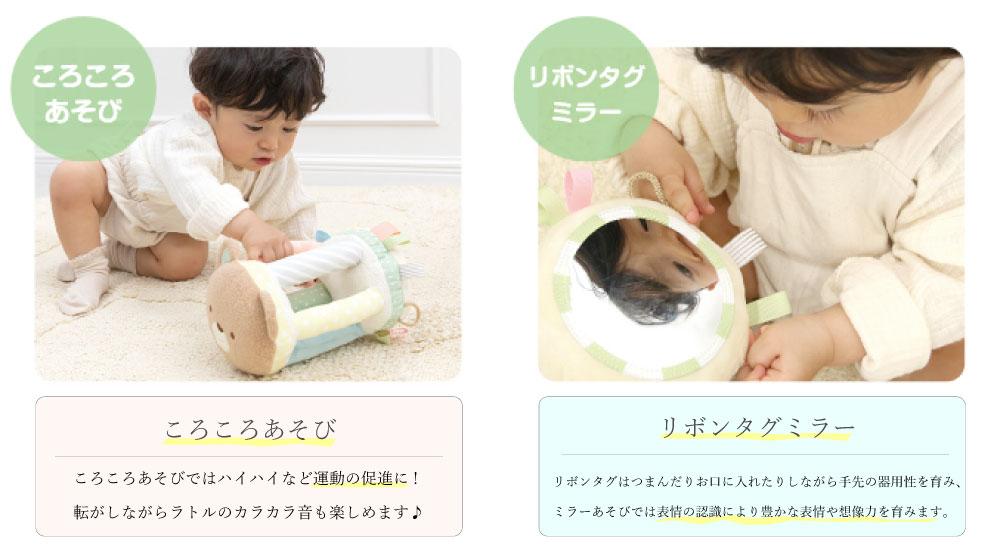 くまさん親子のふわふわラトル