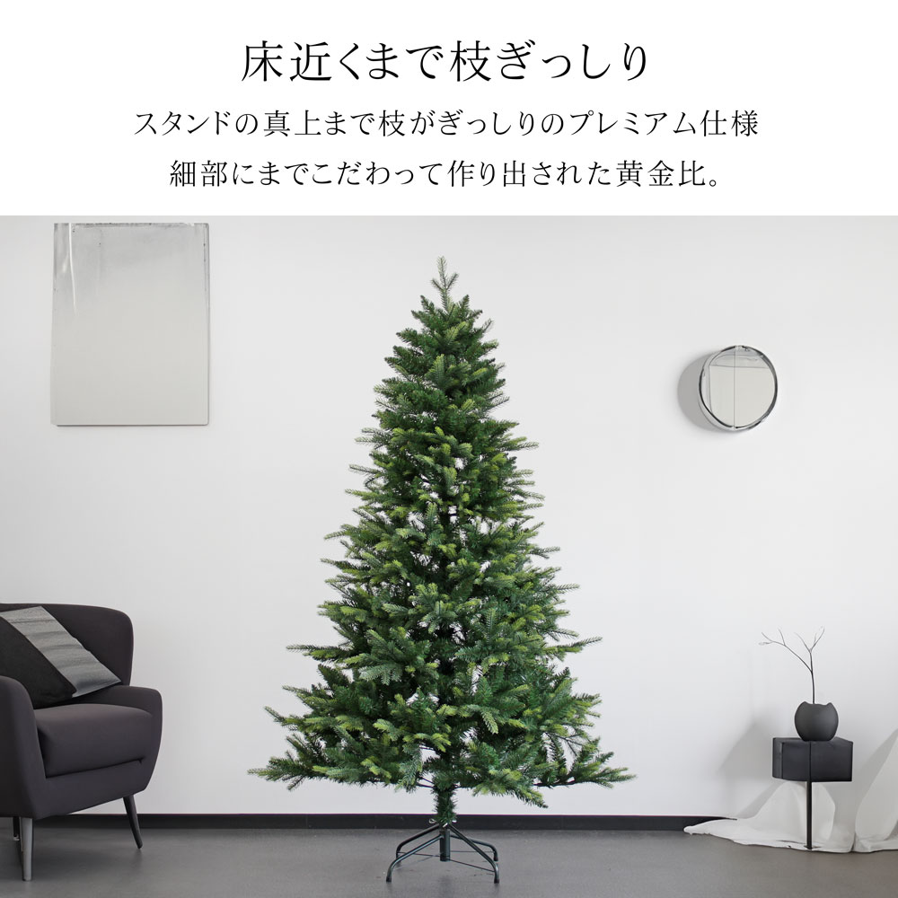 簡単組立式】クリスマスツリー 北欧 おしゃれ ツリー単品 120cm 150cm