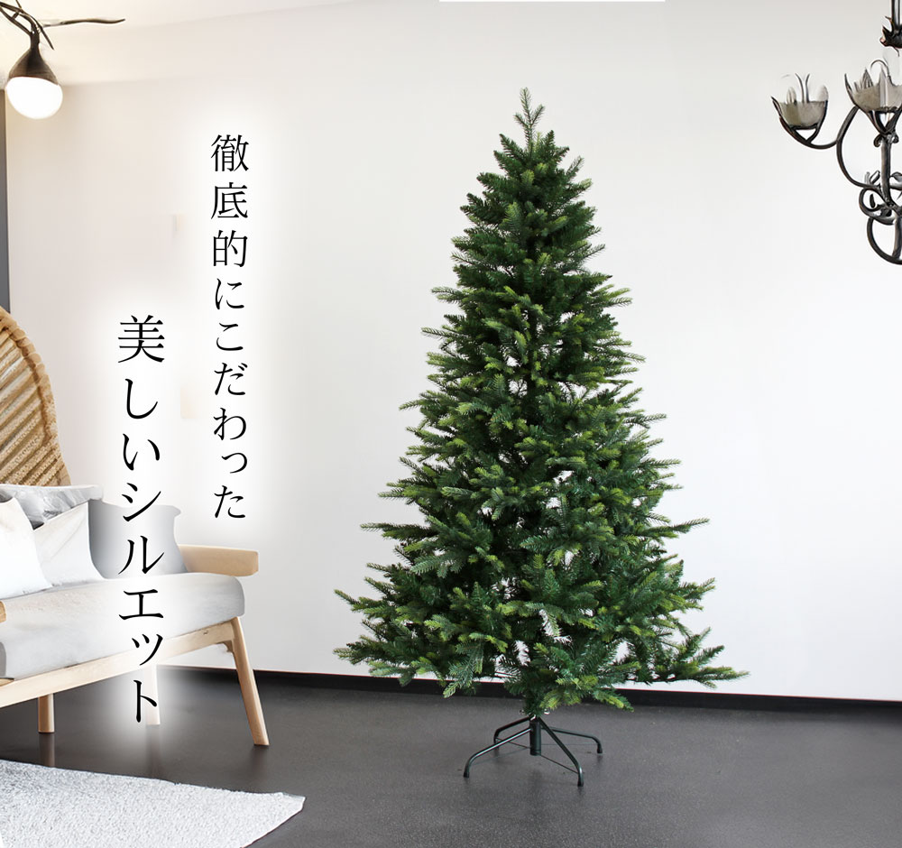 簡単組立式】クリスマスツリー 北欧 おしゃれ ツリー単品 120cm 150cm