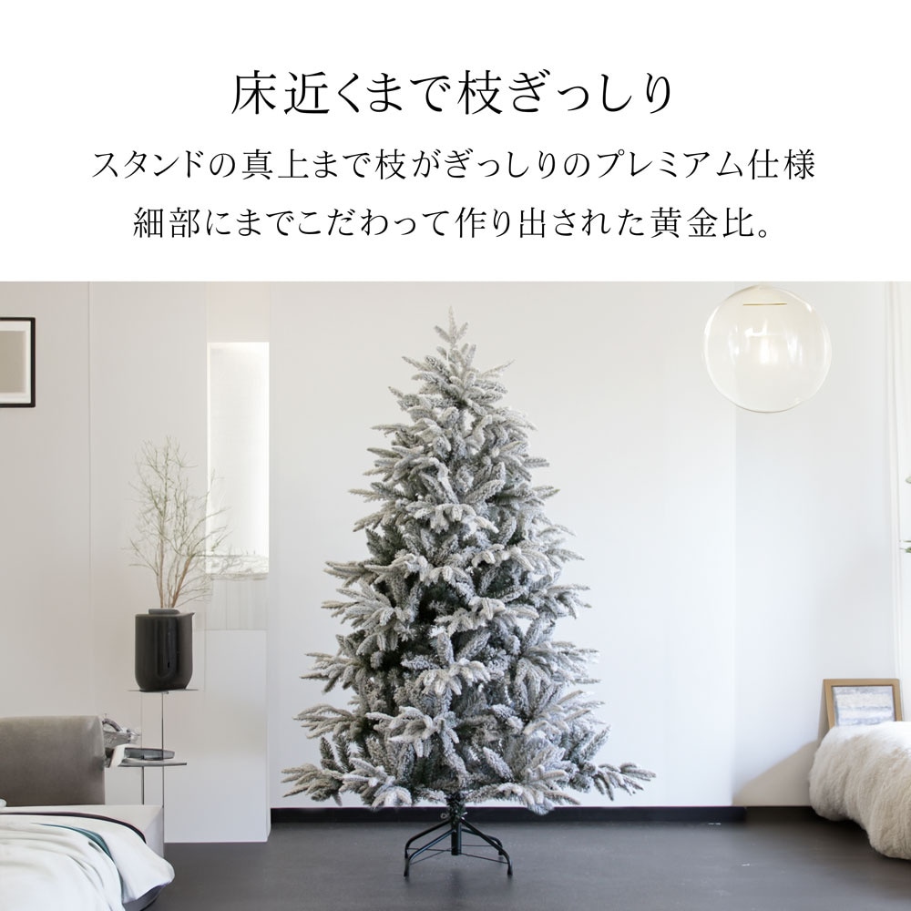 簡単組立式】ホワイトツリー ツリー単品 120cm 150cm 180cm 分割