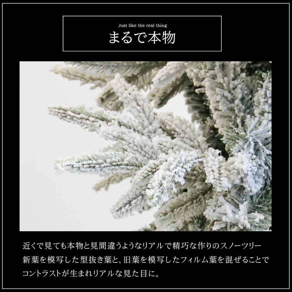 【簡単組立式】ホワイトツリー ツリー単品 120cm 150cm 180cm 分割式