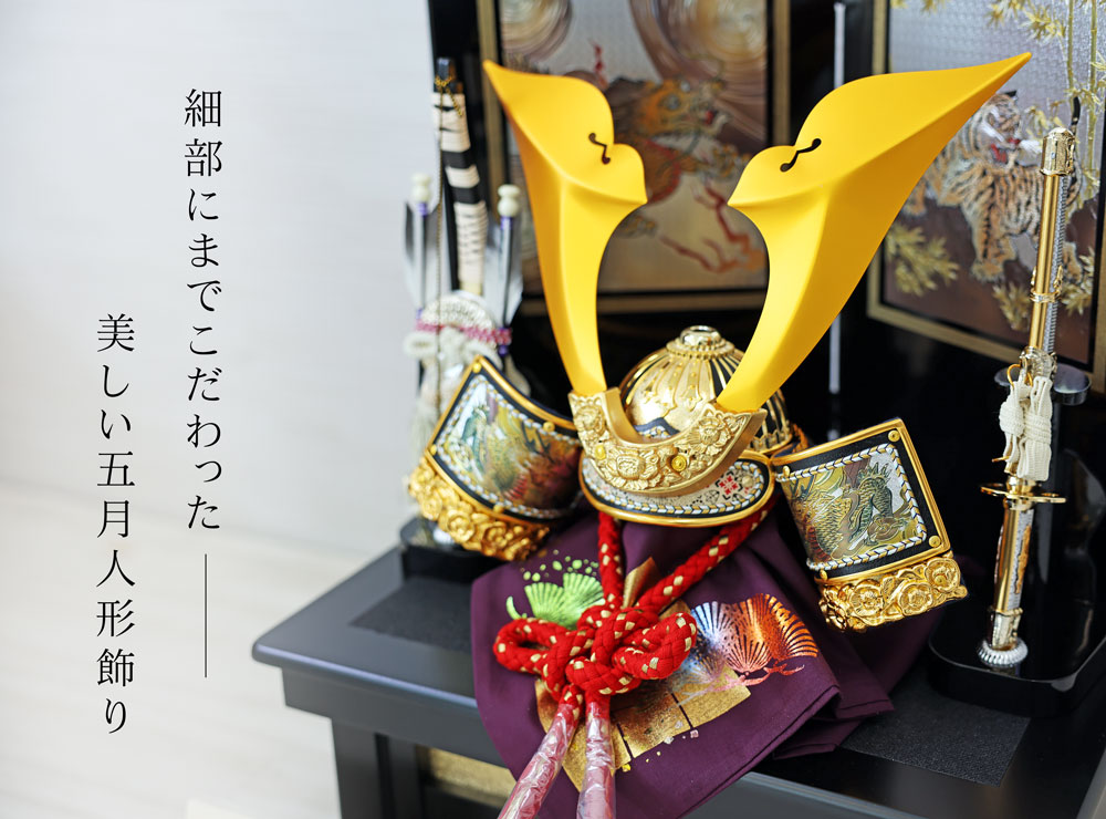 五月人形 コンパクト NEW NAMI（ニューナミ）| 本格木製収納飾り