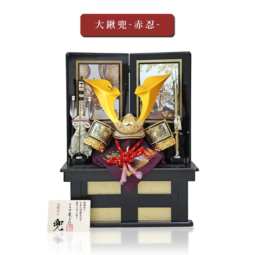 五月人形 コンパクト NEW NAMI（ニューナミ）| 本格木製収納飾りのモダン武将兜