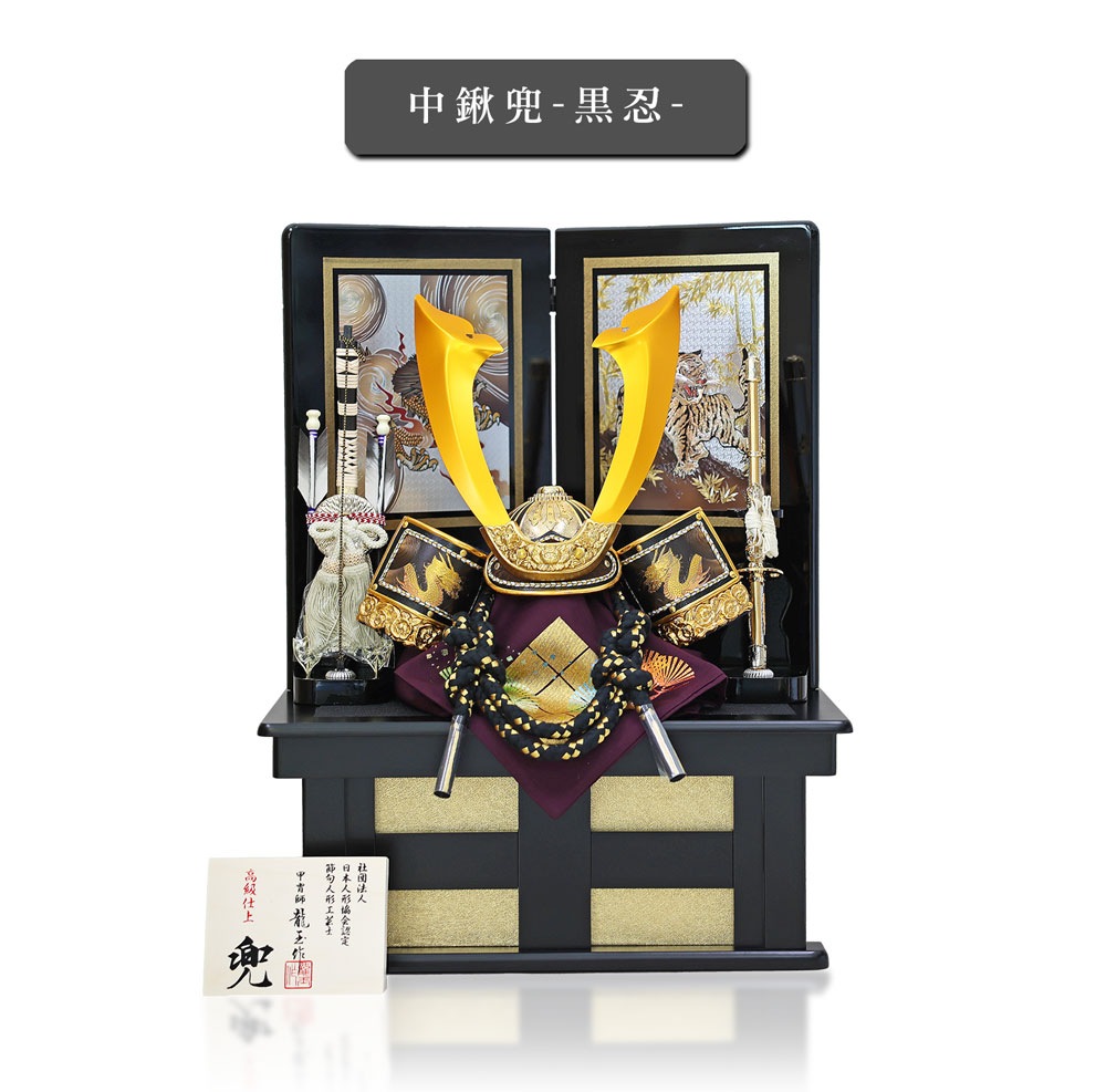 【新品・未使用】木の実図 装飾刀 専用箱付き 五月人形 コンパクト NEW NAMI(ニューナミ)| 本格木製収納飾り