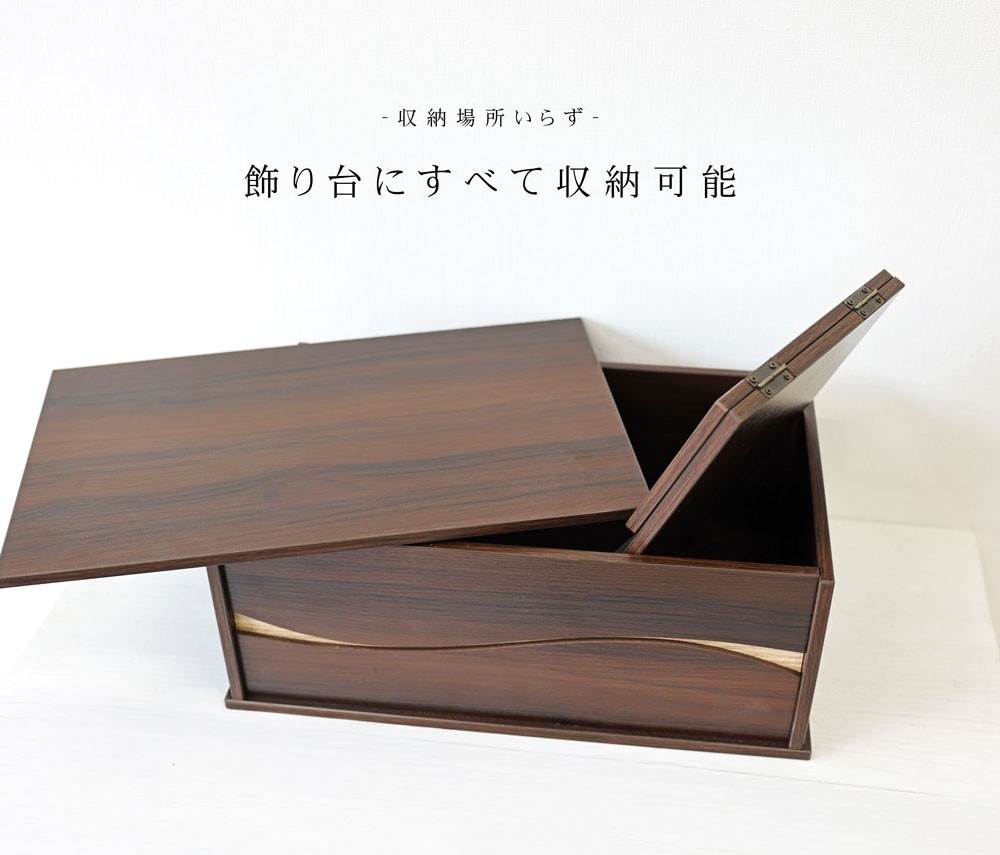 五月人形 コンパクト Premium Brown 木製本格収納飾り | 落ち着いたモダン武将兜