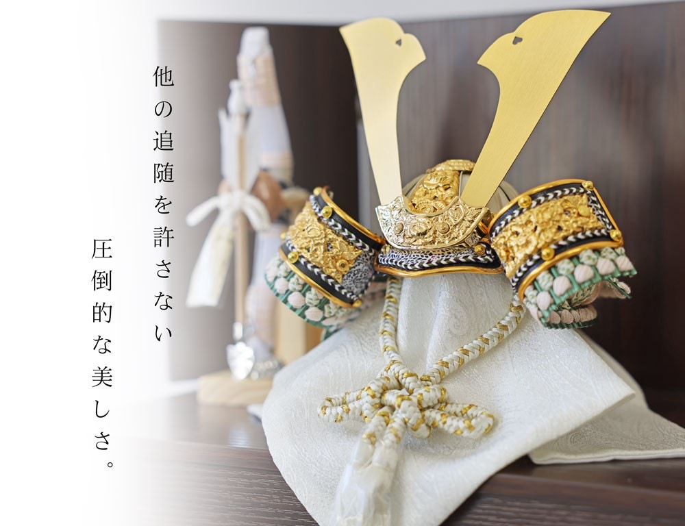 五月人形 コンパクト Premium Brown 木製本格収納飾り | 落ち着いたモダン武将兜