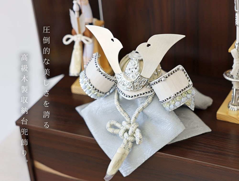 五月人形 コンパクト Premium Brown 木製本格収納飾り | 落ち着いたモダン武将兜