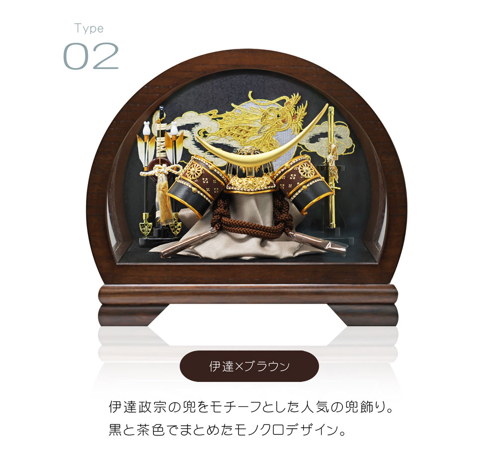 五月人形 コンパクト Premo Pastel（プリモ パステル）| やわらか色合いデザインケース