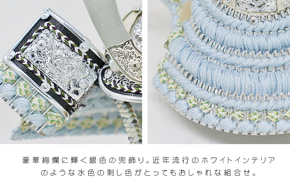 五月人形 コンパクト NINE MINI（ナイン ミニ）| コンパクトでおしゃれな武将兜平台飾り