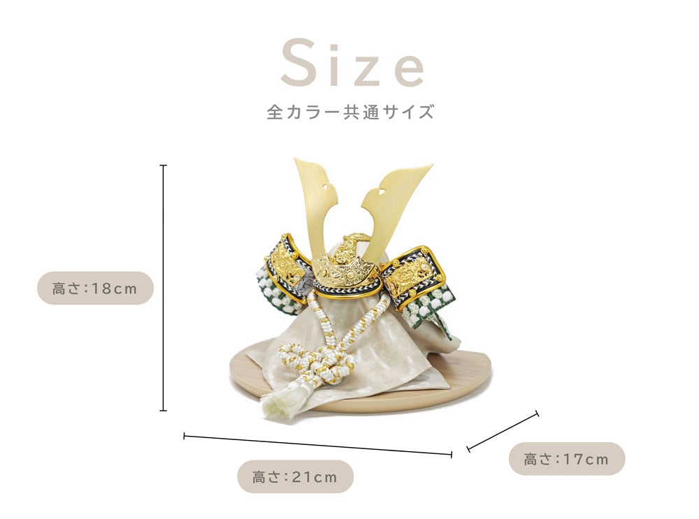五月人形 コンパクト NINE MINI（ナイン ミニ）| コンパクトで