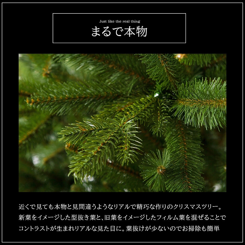 【簡単組立式】CLAREX SLENDER(クラレックス スレンダー) ポーランド製 ツリー単品 120cm 150cm 180cm 220cm 250cm 分割式