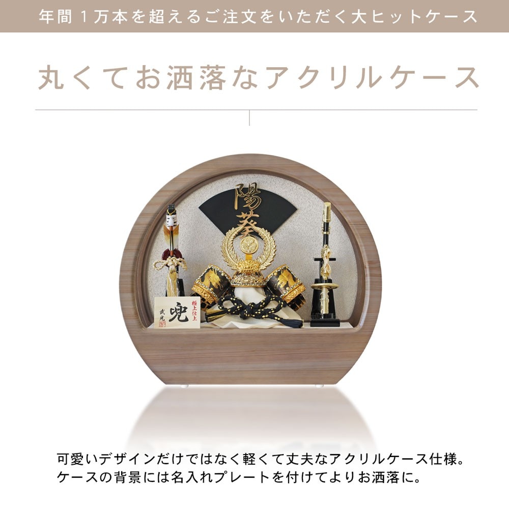 フチコ人形セットとハードケース付き yk132.jpg