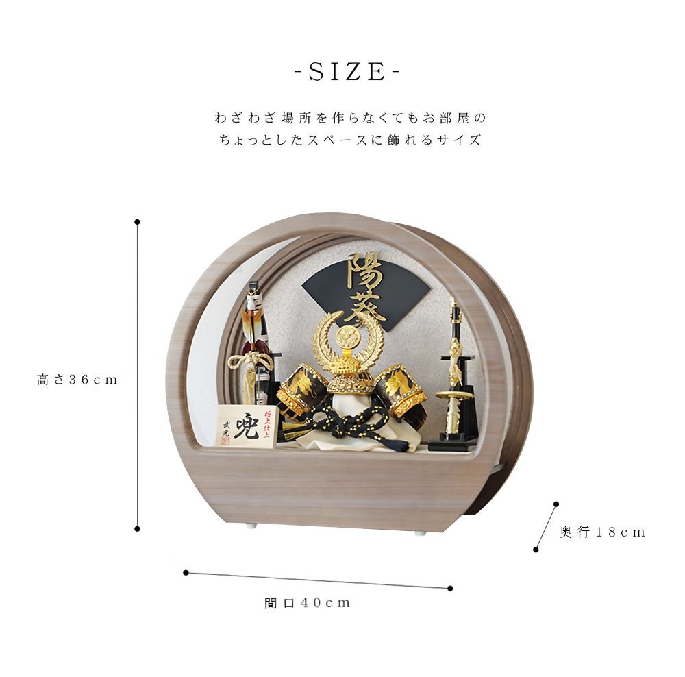 五月人形 コンパクト Premo Gray（プリモ グレイ）| モダングレーデザインケース