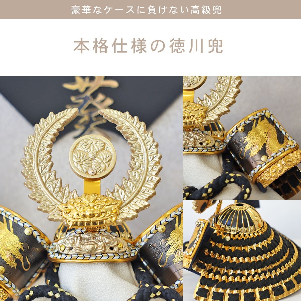 五月人形 コンパクト Premo Gray（プリモ グレイ）| モダングレー