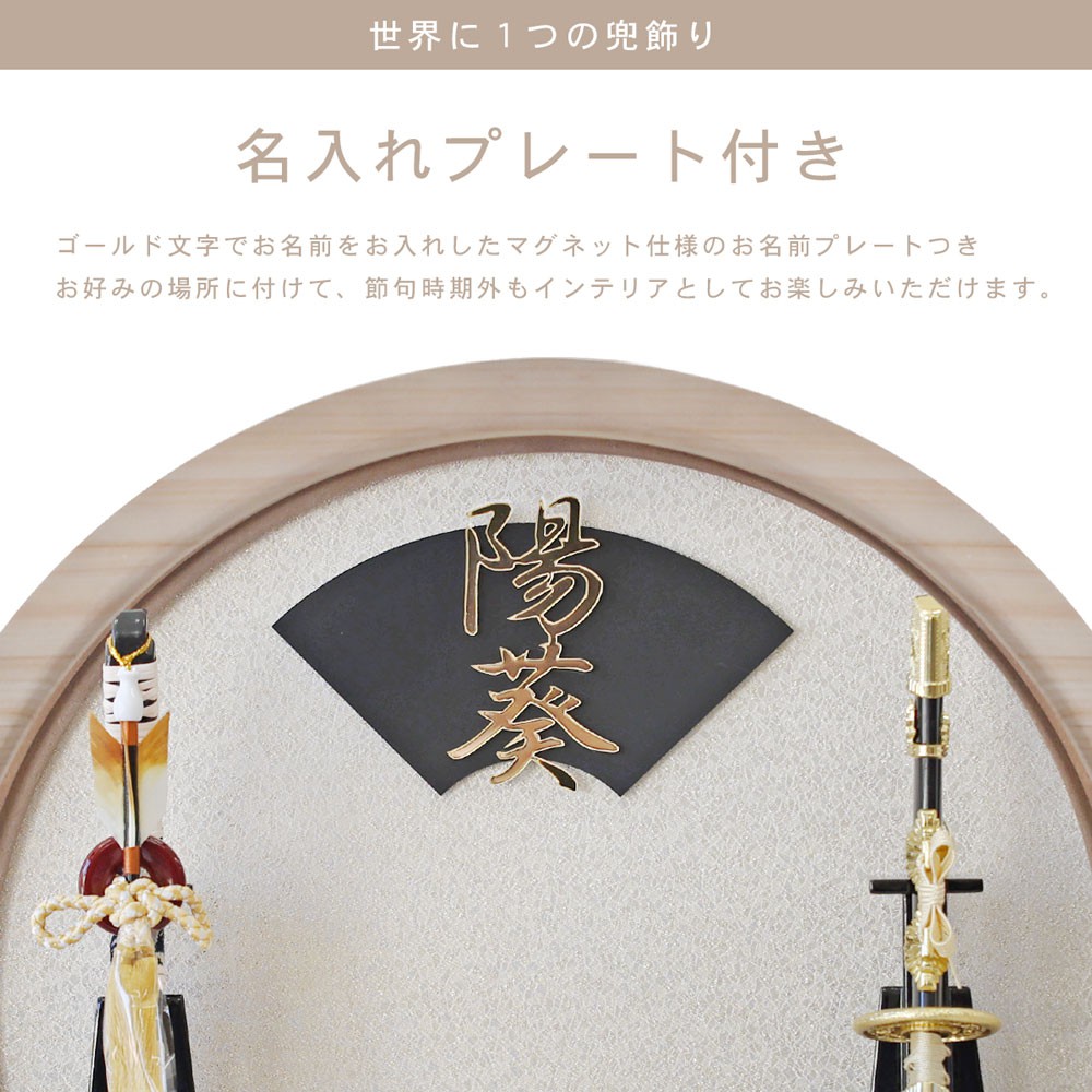 五月人形 コンパクト Premo Gray（プリモ グレイ）| モダングレーデザインケース