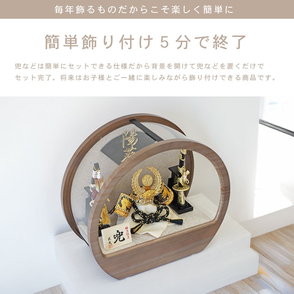 五月人形 コンパクト Premo Gray(プリモ グレイ)| モダングレー 五月人形 コンパクト Premo Gray(プリモ グレイ)| モダングレー