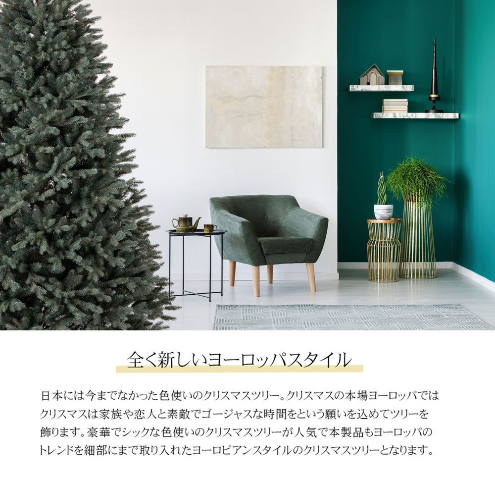 クリスマスツリー 緑色 Amazon | クリスマスツリー オーナメント付き 45点セット 卓上