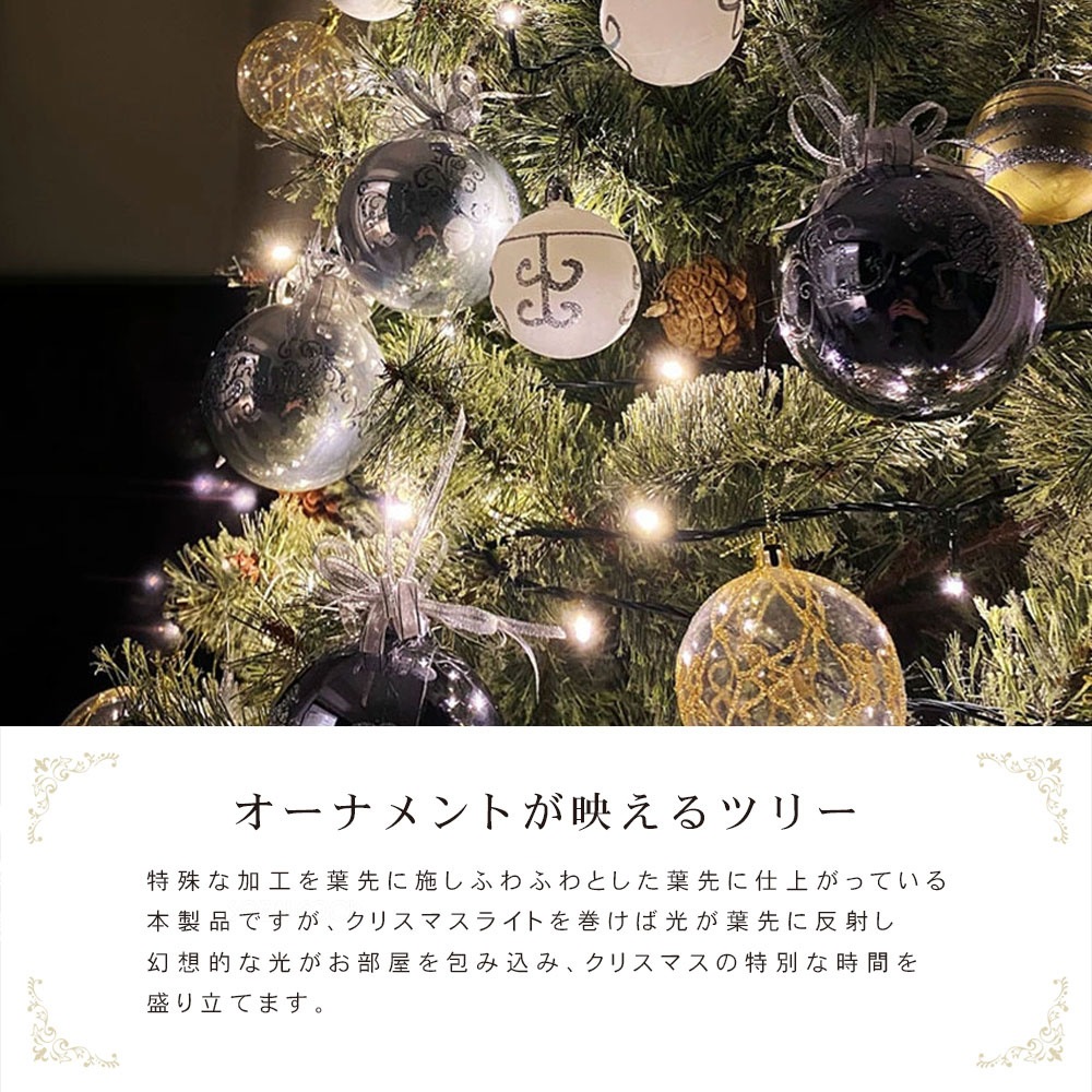 【簡単組立式】Spruce Half(スプルース ハーフ) クリスマスツリー ツリー単品 120cm 150cm 180cm 210cm 分割式