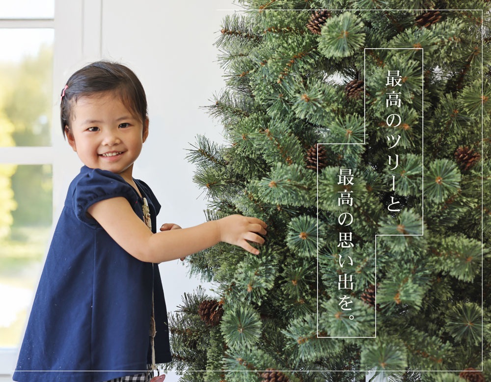 簡単組立式】Spruce Half(スプルース ハーフ) クリスマスツリー