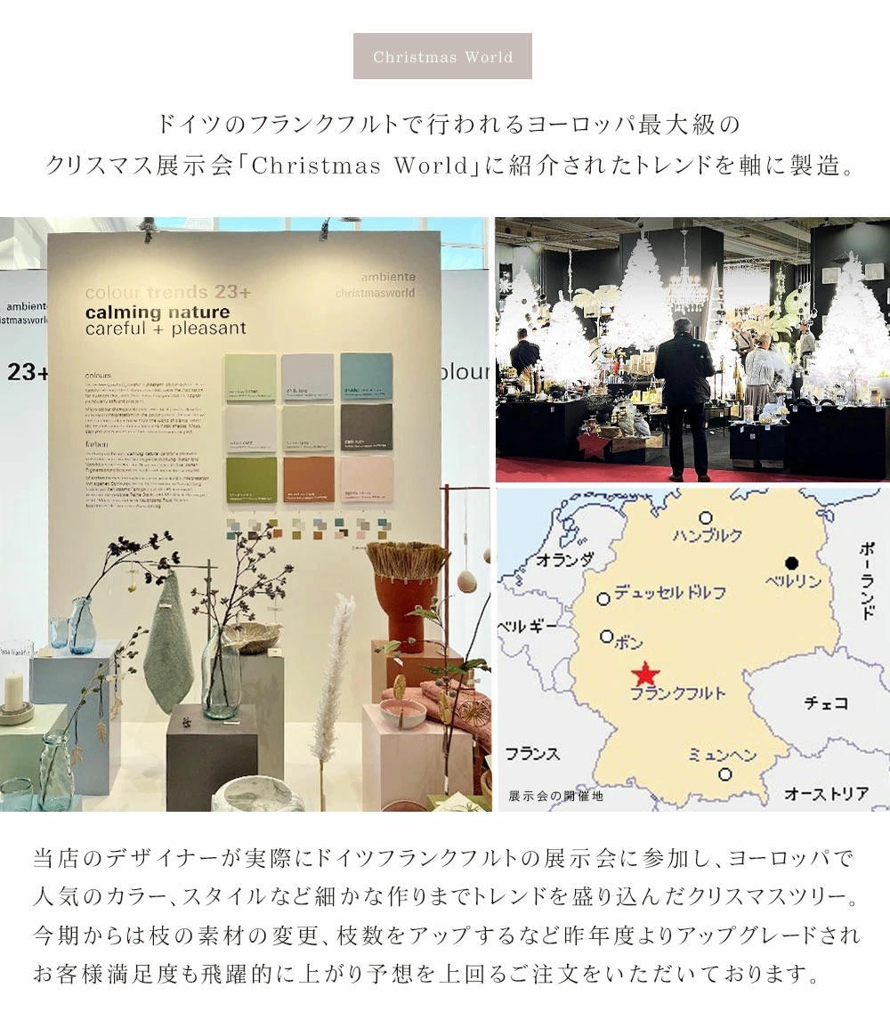 【簡単組立式】Spruce Half(スプルース ハーフ) クリスマスツリー ツリー単品 120cm 150cm 180cm 210cm 分割式