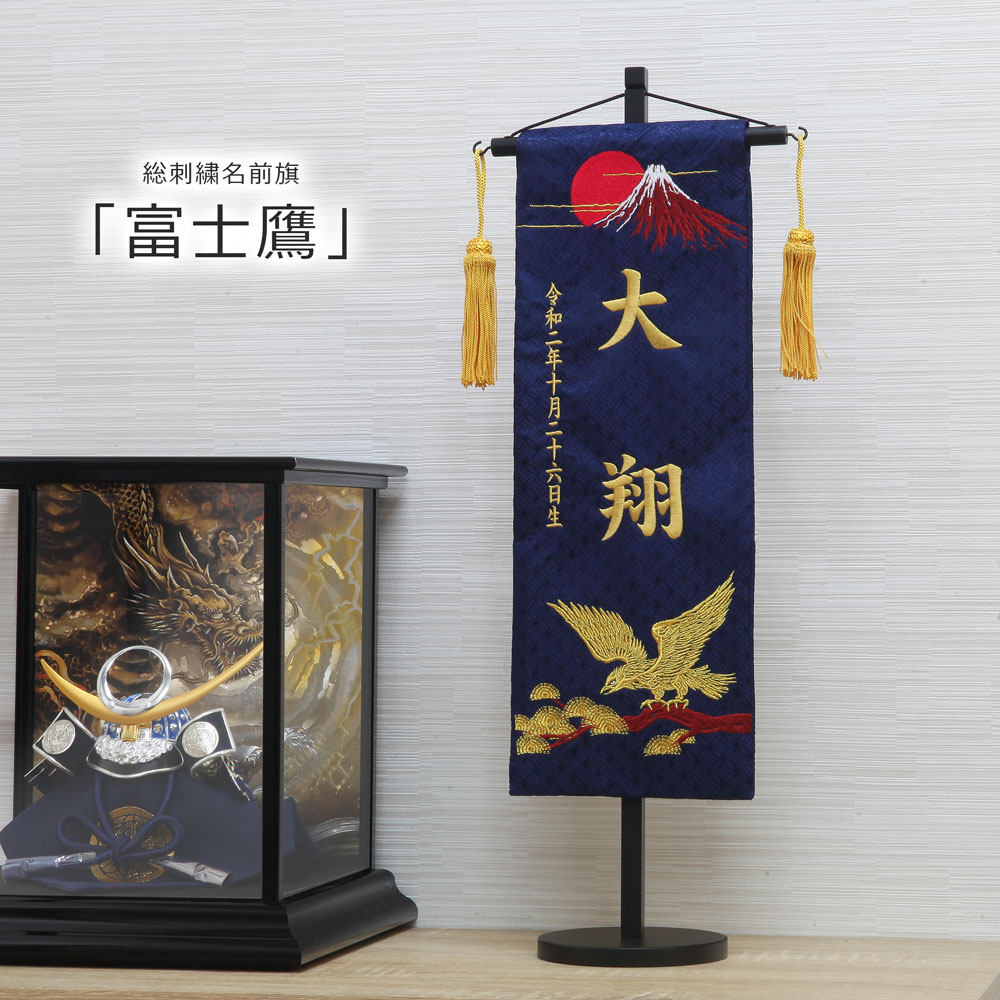 珍品！日本統治先切手 カタログ価格5万円 独立記念「国旗を担ぐ少年」ビルマシート 切手・趣味の通信販売｜スタマガネット 国営昭和記念公園開園