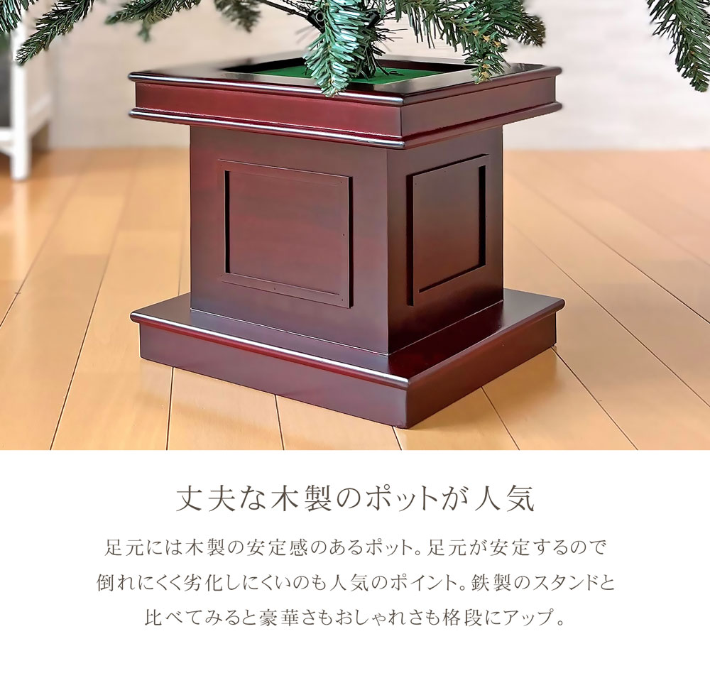 簡単組立式】ウッドベーススリムツリー 天然木のオーナメント
