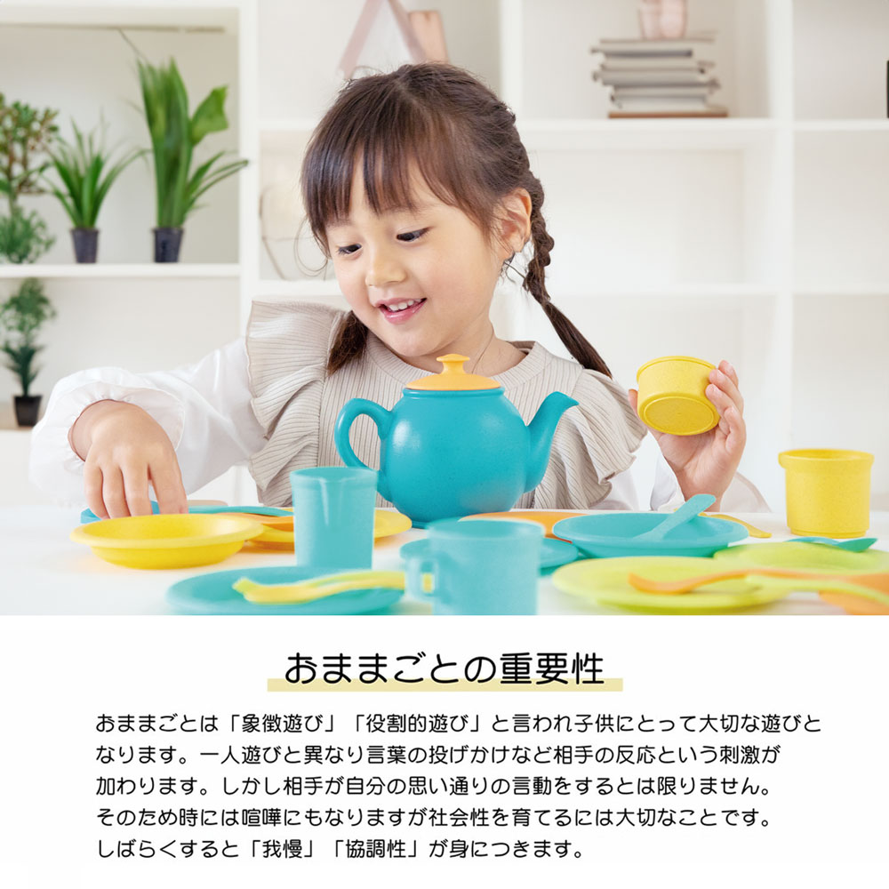 アフタヌーンティーセット コンパクト おしゃれ｜恵月人形本舗