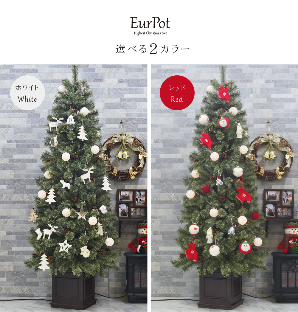 Eurpot クリスマスツリー　180cm 楽天市場】大容量 オーナメントセット 180cm クリスマスツリー