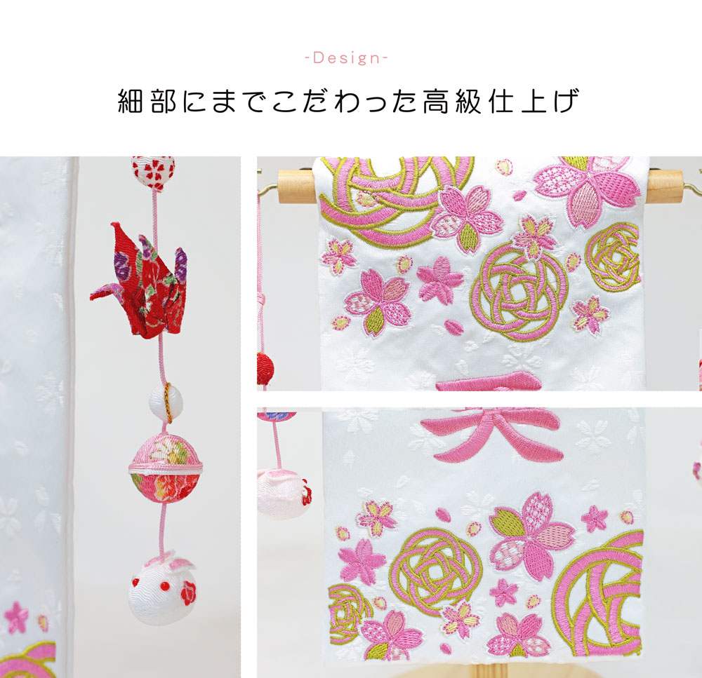 五月人形 雛人形 名前旗 命名旗 コンパクト 総刺繍名前旗 -吊るし飾り