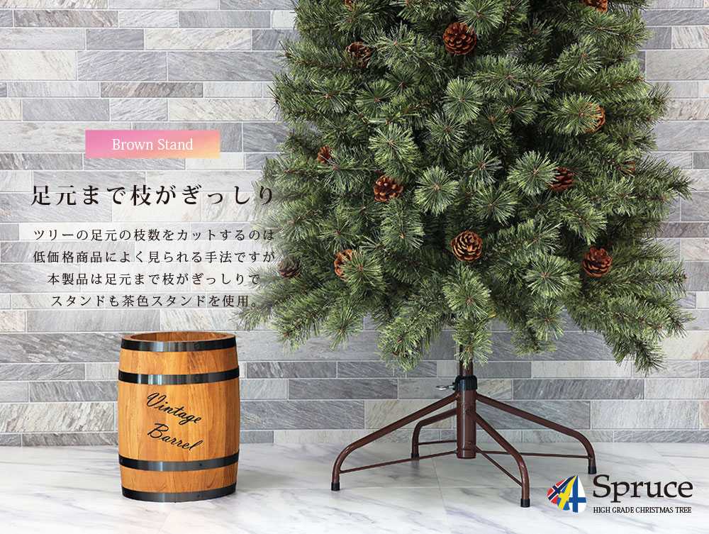 簡単組立式】スプルース アッシュグレー オーナメントセット 120cm