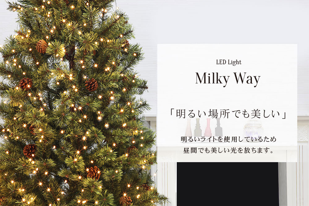 クリスマスツリー　ライト　LED 460球 スーパーPayPay クリスマスツリーライト LED イルミネーション