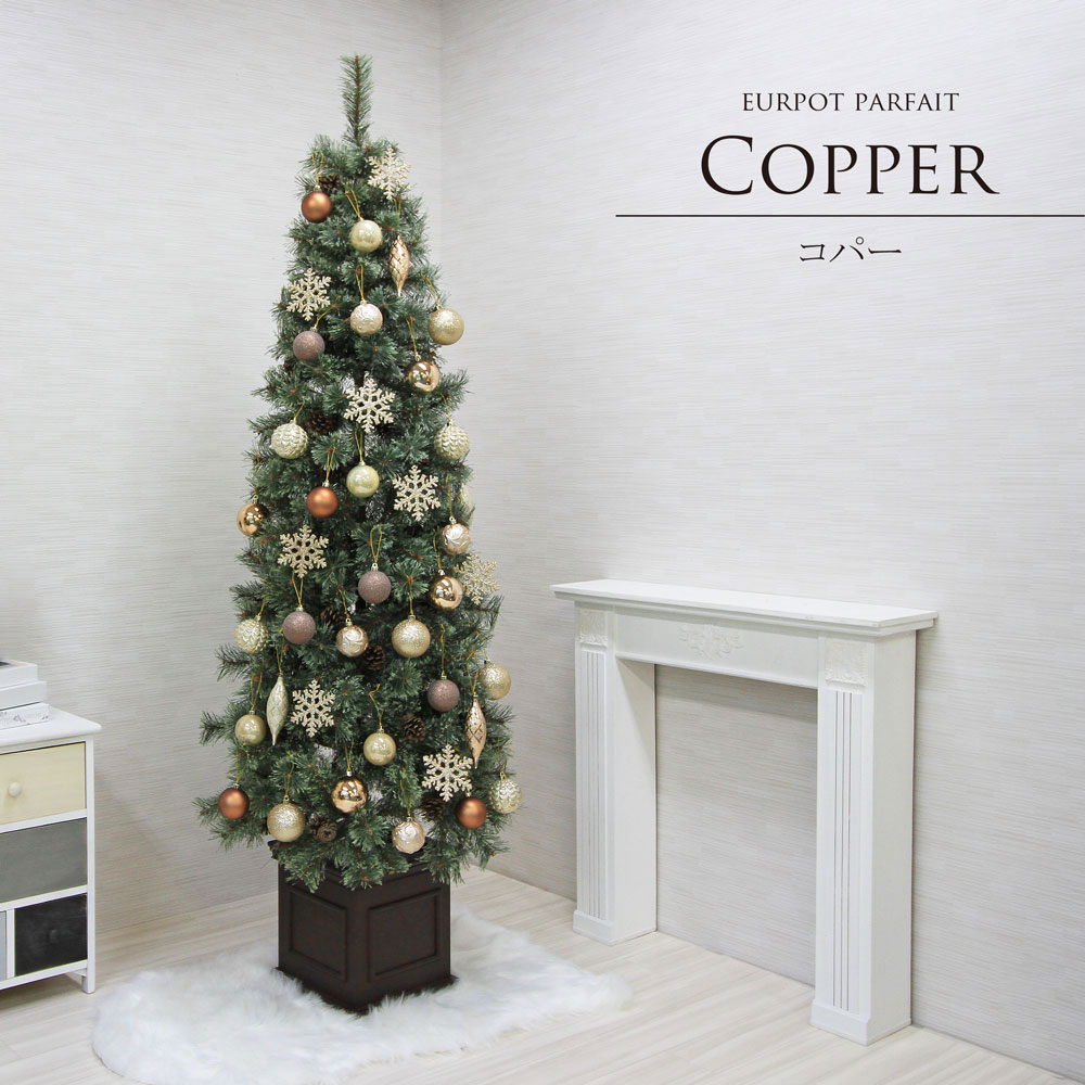 簡単組立式】ヨーロッパトウヒツリー パルフェ オーナメントセット