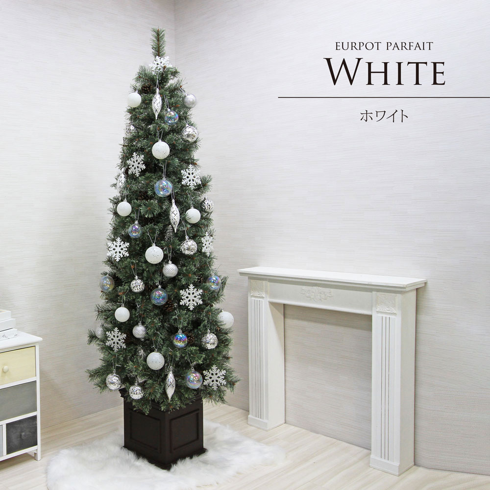 【簡単組立式】ヨーロッパトウヒツリー パルフェ オーナメントセット 120cm 150cm 180cm 210cm 240cm 分割式