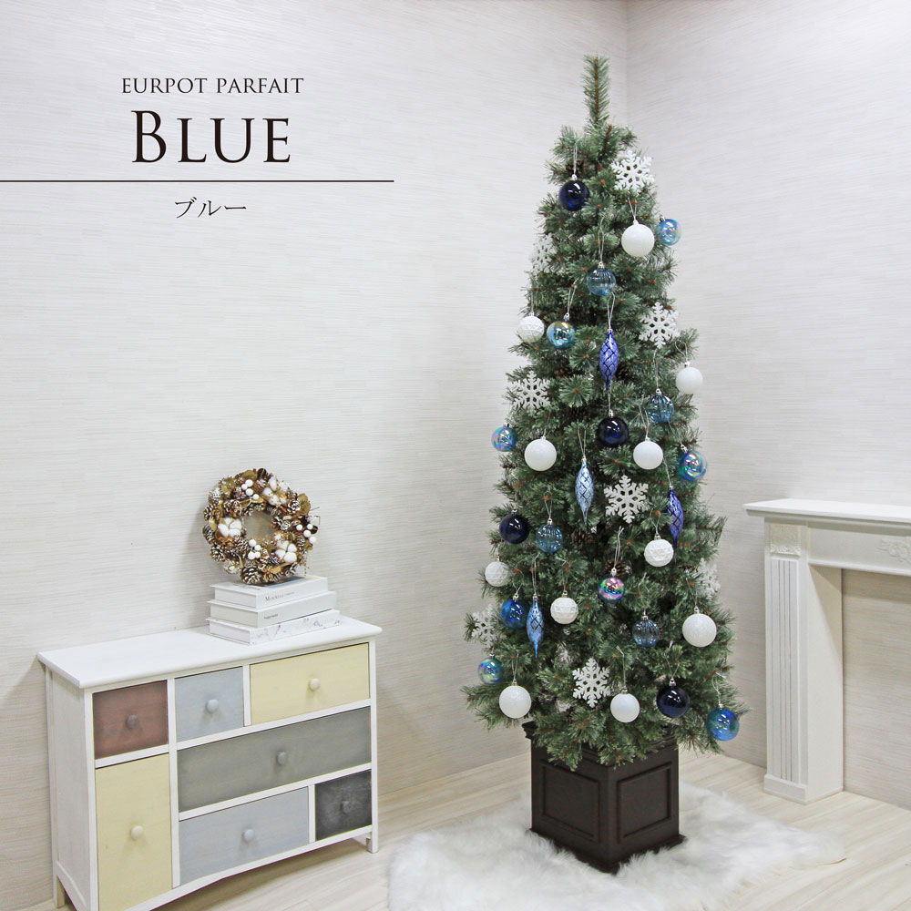 簡単組立式】ヨーロッパトウヒツリー パルフェ オーナメント