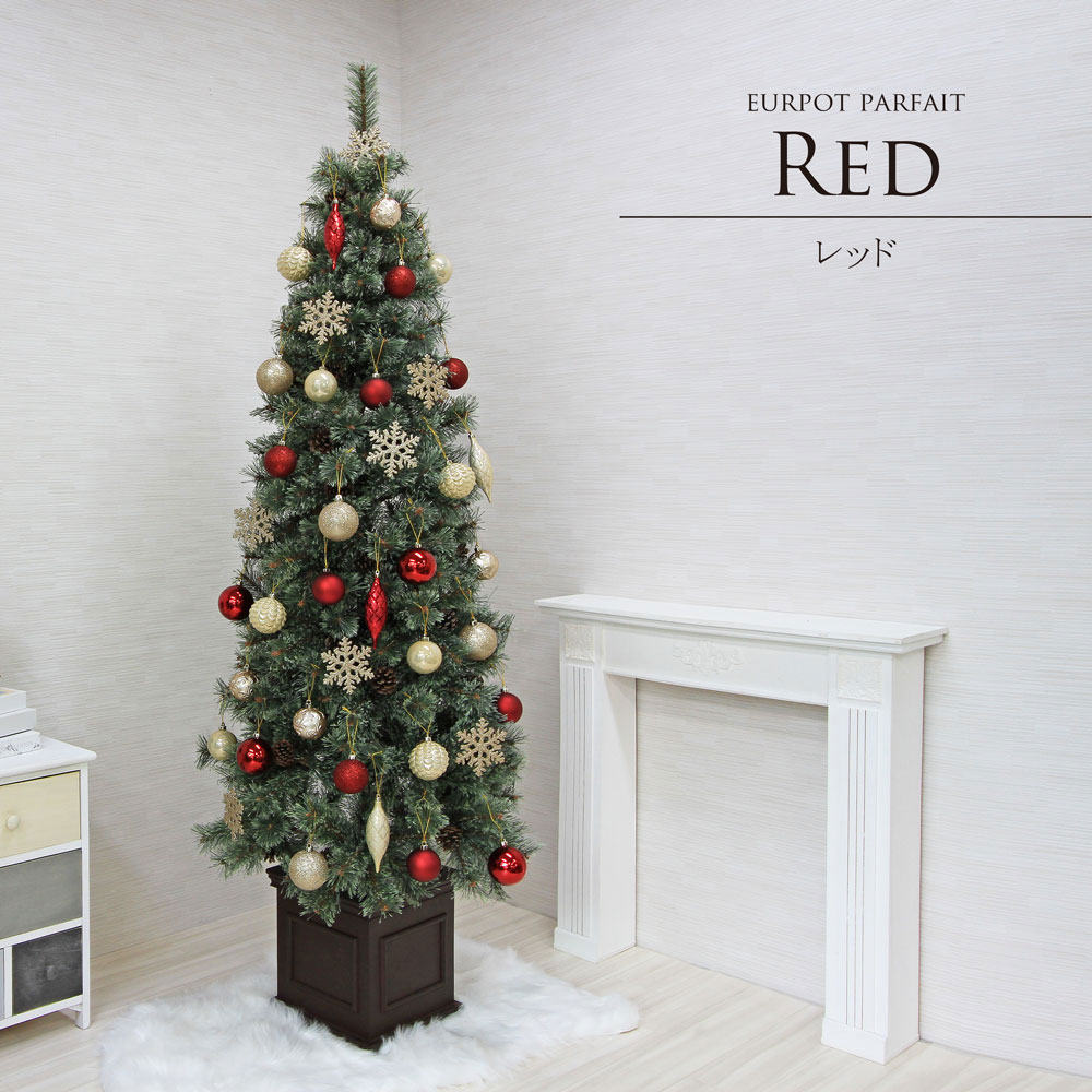 【簡単組立式】ヨーロッパトウヒツリー パルフェ オーナメントセット 120cm 150cm 180cm 210cm 240cm 分割式