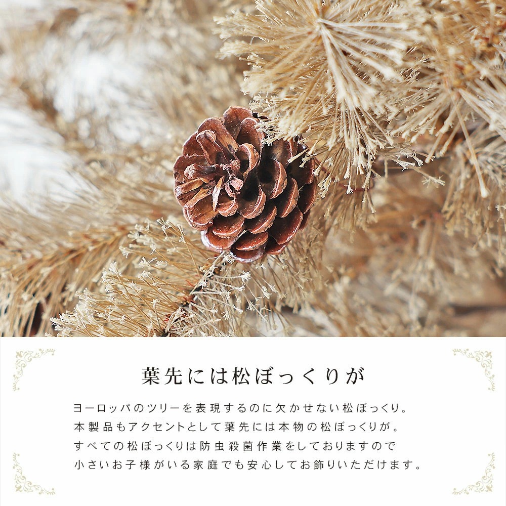 簡単組立式】Spruce Gold(スプルース ゴールド) クリスマスツリー