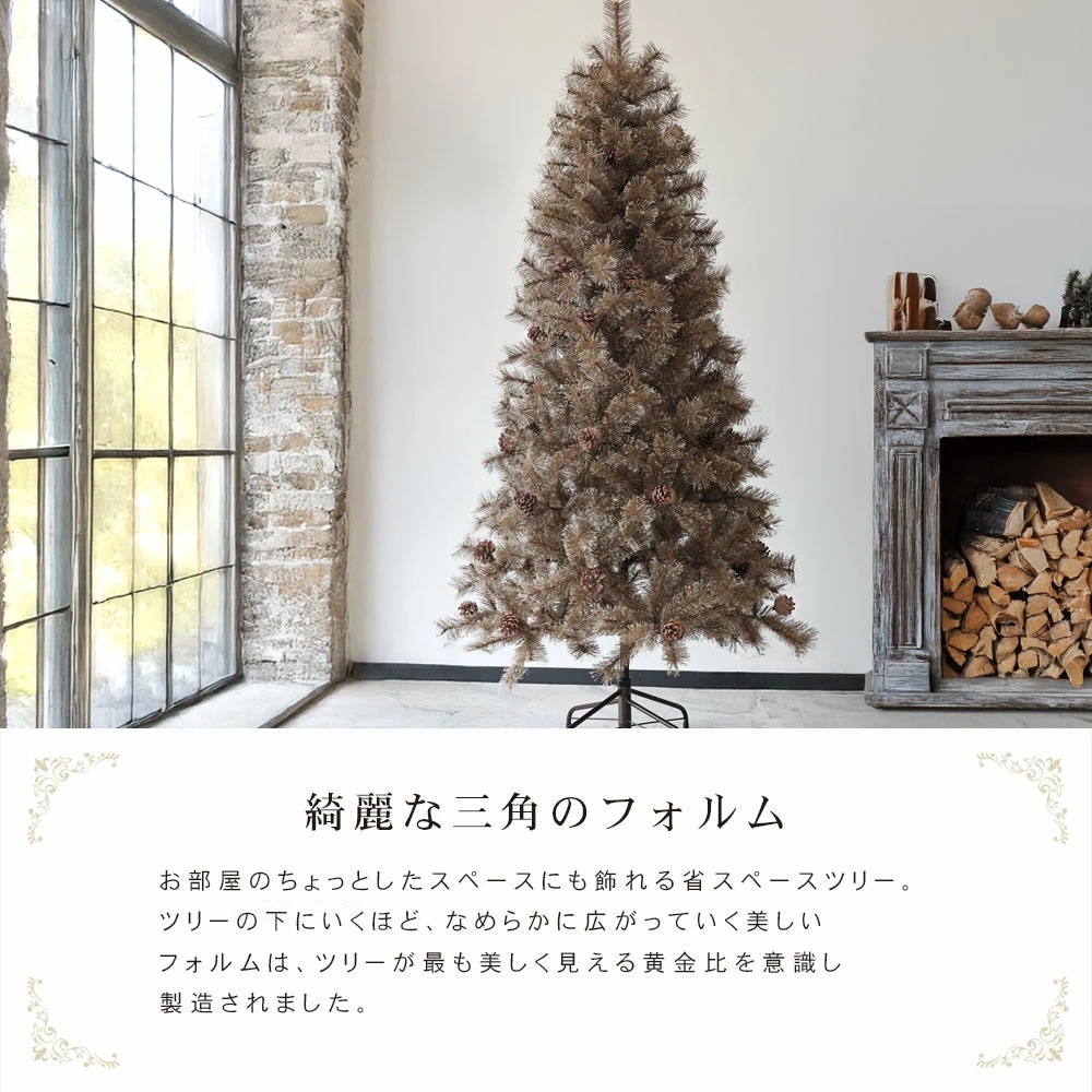 簡単組立式】Spruce Gold(スプルース ゴールド) クリスマス