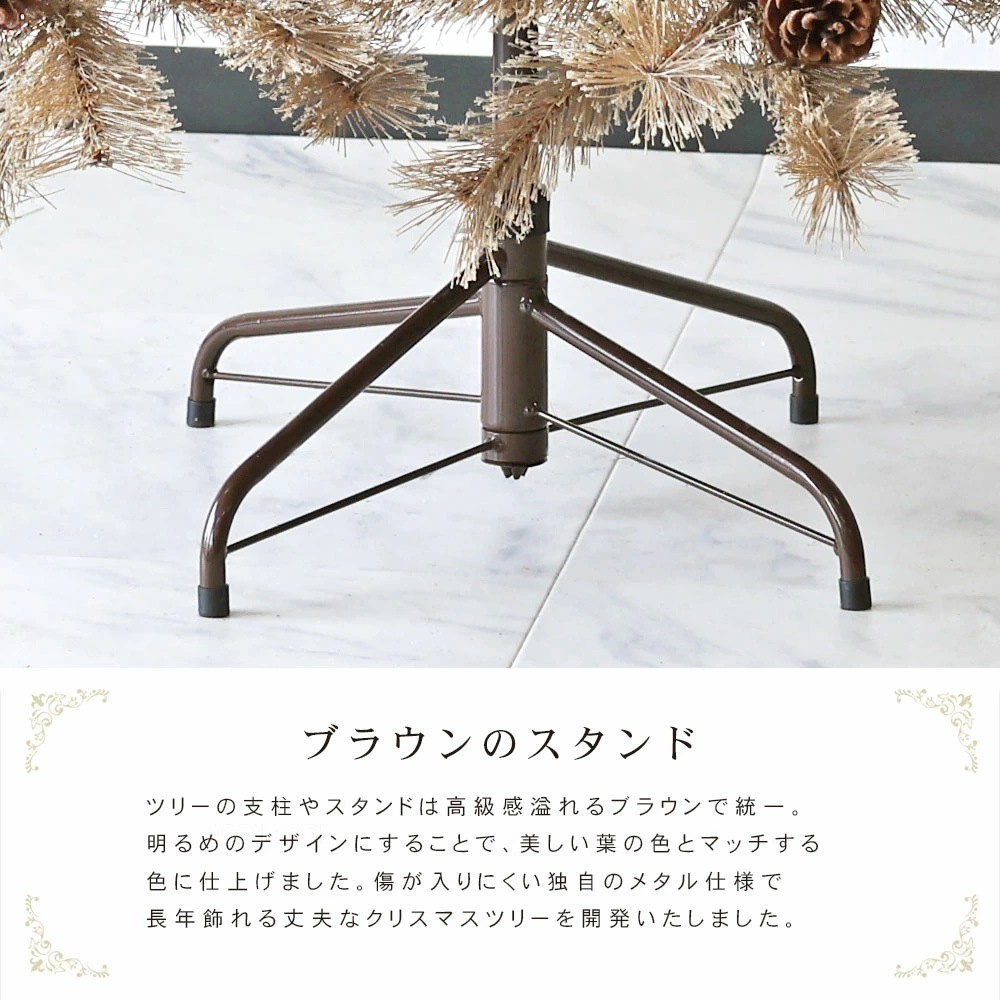 【簡単組立式】Spruce Gold(スプルース ゴールド) クリスマスツリー ツリー単品 120cm 150cm 180cm 210cm 分割式