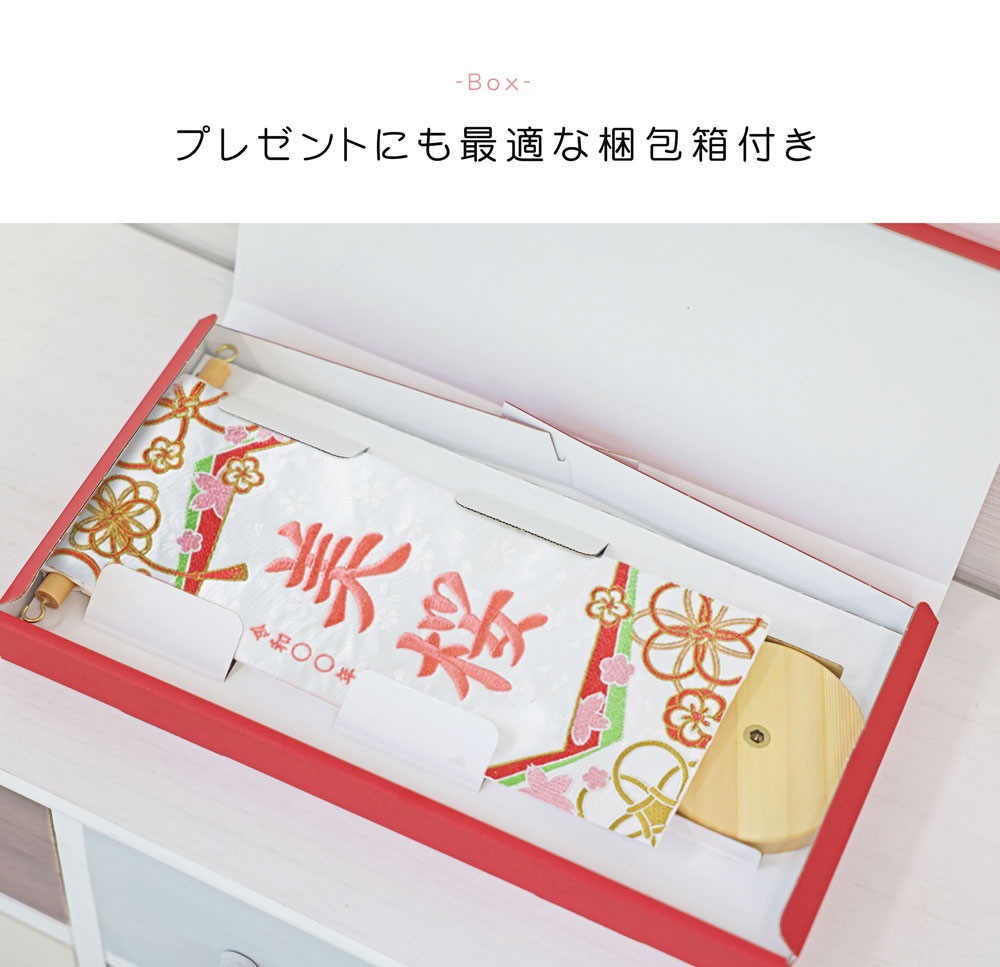 五月人形 雛人形 名前旗 命名旗 コンパクト 総刺繍名前旗 -桃色房付き-