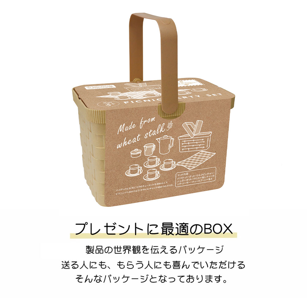 バービー復刻版  ピクニックセット \"Picnic Set“ バービー復刻版 ピクニックセット 