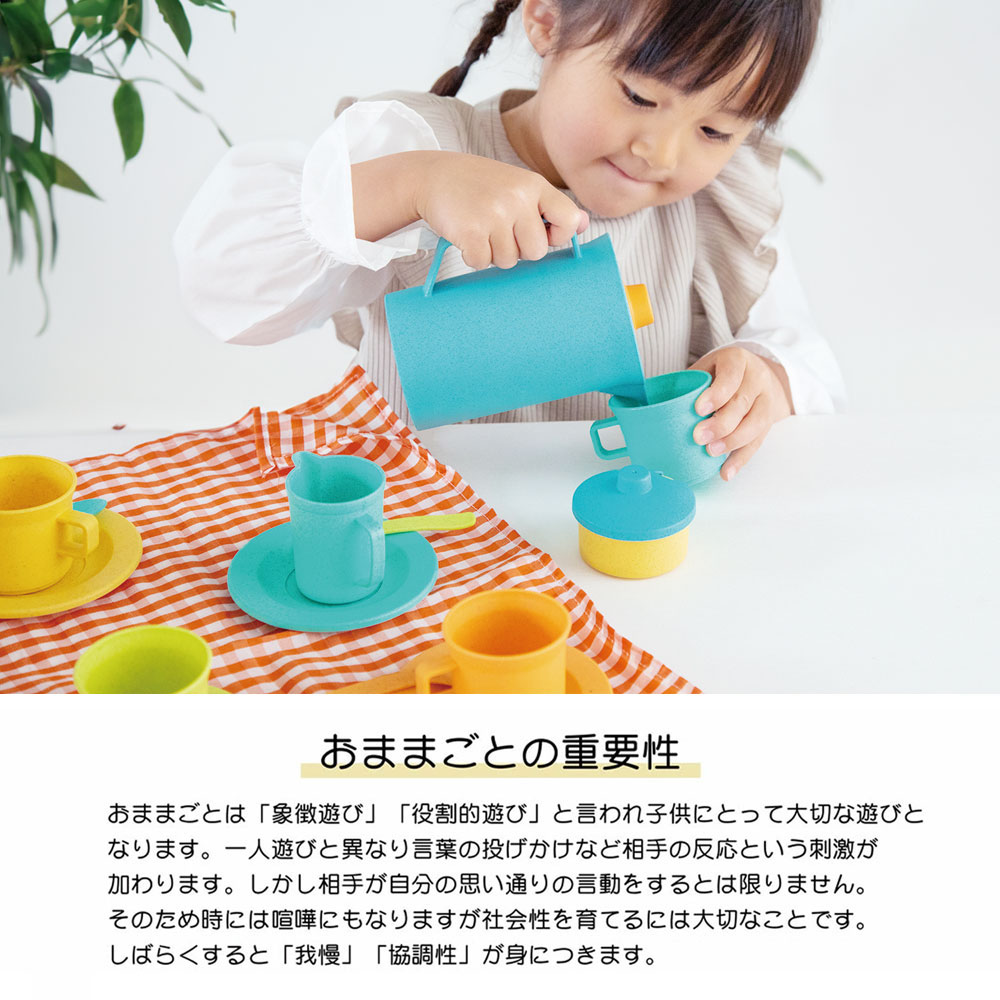 ピクニックパーティーセット コンパクト おしゃれ｜恵月人形本舗