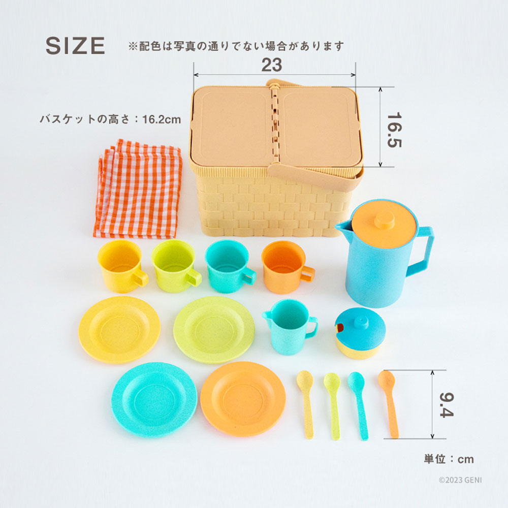 ピクニックパーティーセット コンパクト おしゃれ｜恵月人形本舗