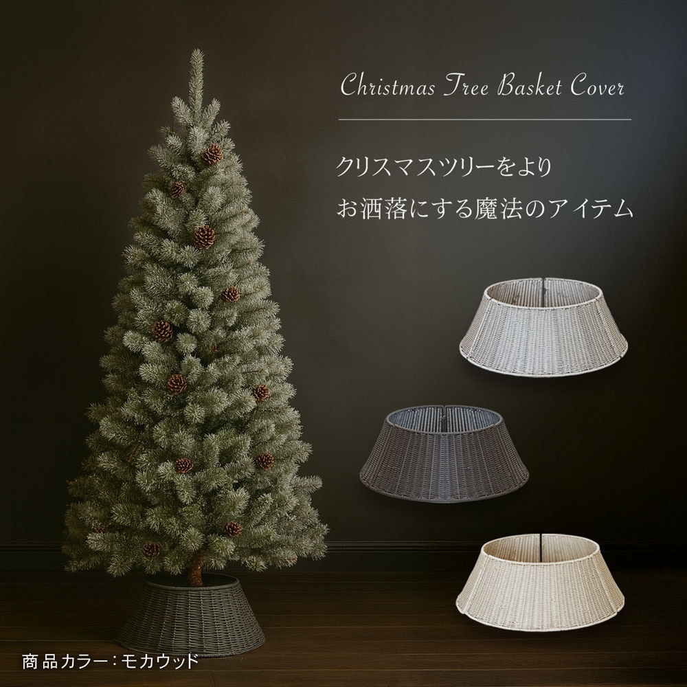 せ。　クリスマスツリー 六本木ヒルズ52F「天空のクリスマス2013」大型ツリー製作 | Sebastian